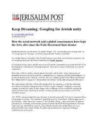 Keep Dreaming: Googling for Jewish Unity