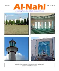 Al-Nahl Volume 13 Number 3