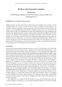 Wu Mi As a New Humanistic Translator Gang Wang