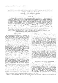 SPECTROSCOPY and TIME VARIABILITY of ABSORPTION LINES in the DIRECTION of the VELA SUPERNOVA REMNANT1 Alexandra N