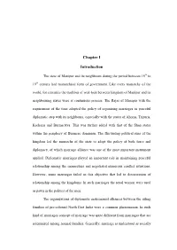 Chapter I Introduction
