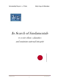 In Search of Fundamentals to Resist Ethnic Calamities and Maintain National Integrity