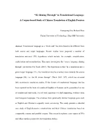 SL Shining Through” in Translational Language