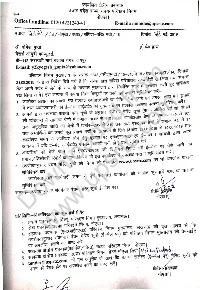 30 5 2019 17 30 24 NOIDA VERIFICATION LIST.Pdf