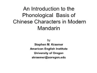 An Introduction to the Phonological Basis of Chinese Characters in Modern Mandarin