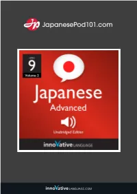 LESSON NOTES Advanced Audio Blog #1 Meet Miki