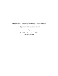 Proposal for a University of Chicago Center in China