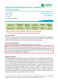 Symmetric-Di-Methyl-Histone H3 (Arg17) Rabbit Pab