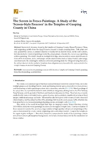 The Screen in Fresco Paintings: a Study of the ‘Screen-Style Frescoes’ in the Temples of Gaoping County in China