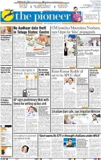 No Aadhaar Data Theft in Telugu States