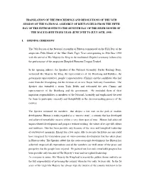 76Th Session.Pdf