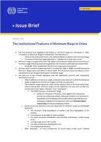 The Institutional Features of Minimum Wage in Chinapdf