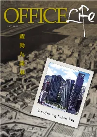The Revamped Issue of Officelife Traces the Development