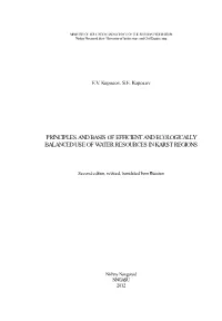 Principles and Basis of Efficient and Ecologically Balanced Use of Water Resources in Karst Regions