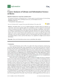 Course Analysis of Library and Information Science in Korea