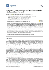 Synthesis, Crystal Structure, and Solubility Analysis of a Famotidine Cocrystal