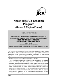 Knowledge Co-Creation Program (Group & Region Focus)