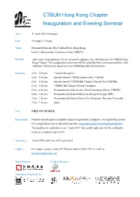 CTBUH Hong Kong Chapter Inauguration and Evening Seminar