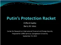 Putin's Protection Racket