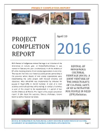 RICH Project Completion Report