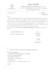 Syllabus of B.P.A. SEM 5 and 6
