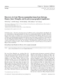 Discovery of a Late Miocene Mammalian Fauna from Siziwang Banner, Inner Mongolia, and Its Paleozoogeographical Significance