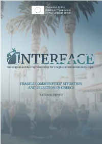 Fragile Communities' Situation and Selection in Greece