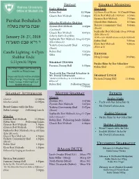 Parshat Beshalach שבת פרשת בשלח י׳ וי״א שבט תשע״ח