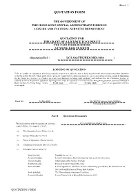 Quotation Form