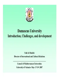 Damascus University Introduction, Challenges, and Development