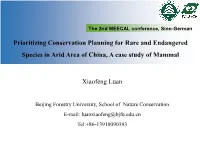 Prioritizing Conservation Planning for Rare and Endangered Species in Arid Area of China, a Case Study of Mammal
