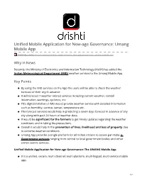 Unified Mobile Application for New-Age Governance: Umang Mobile App