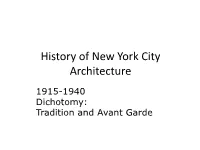 History of New York City Architecture