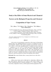 Study of the Effect of Some Physical and Chemical Factors on The