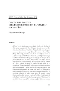Discourse on the Characteristics of Tafs(Rr^H} U’L-MacNi
