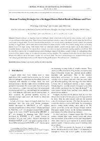 Human-Tracking Strategies for a Six-Legged Rescue Robot Based on Distance and View