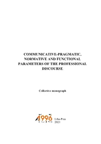 Communicative-Pragmatic, Normative and Functional Parameters of the Professional Discourse