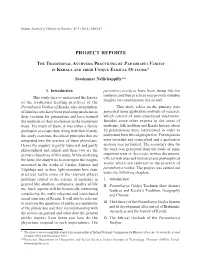 Project Reports
