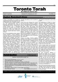 Toronto Torah Beit Midrash Zichron Dov