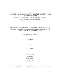 Ruyun Xu's Doctoral Dissertation