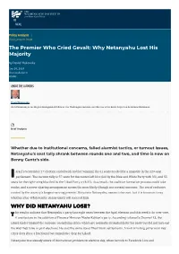 The Premier Who Cried Gevalt: Why Netanyahu Lost His Majority by David Makovsky