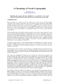 A Chronology of Torah Cryptography