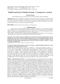 Ikhtilaf and Unity in Muslim Ummah: a Comparative Analysis