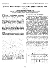 An Accurate and Robust Handwritten Nandinagari Recognition System
