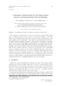 Colorimetric Characterization of Color Image Sensors Based on Convolutional Neural Network Modeling