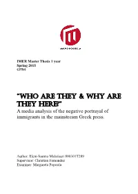 “Who Are They & Why Are They Here?”