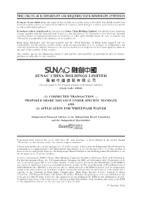 SUNAC CHINA HOLDINGS LIMITED 融創中國控股有限公司 (Incorporated in the Cayman Islands with Limited Liability) (Stock Code: 01918)