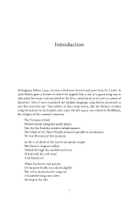 Introduction