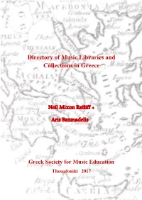 Directory of Music Libraries and Collections in Greece