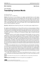 Translating Common Words